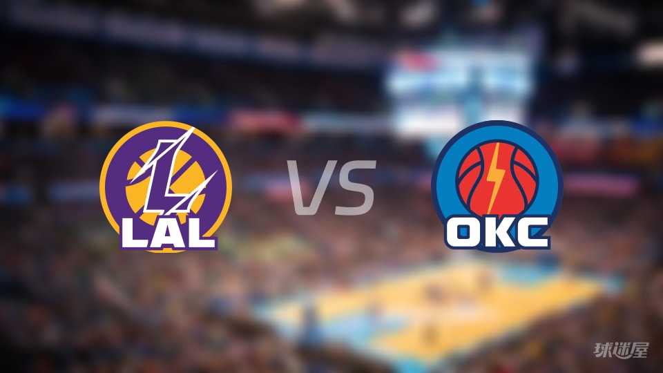 NBA西部半决赛湖人vs雷霆直播在线(2026年05月08日)